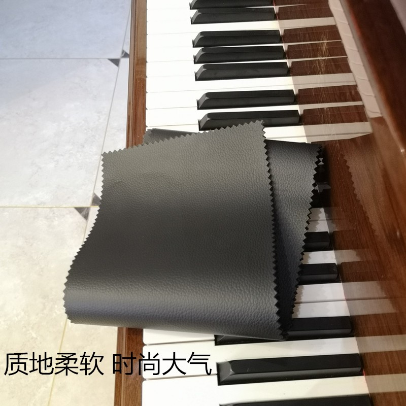 钢琴琴键盘防尘盖布88键三角立式电钢琴巾琴键布罩通用配件PU皮革