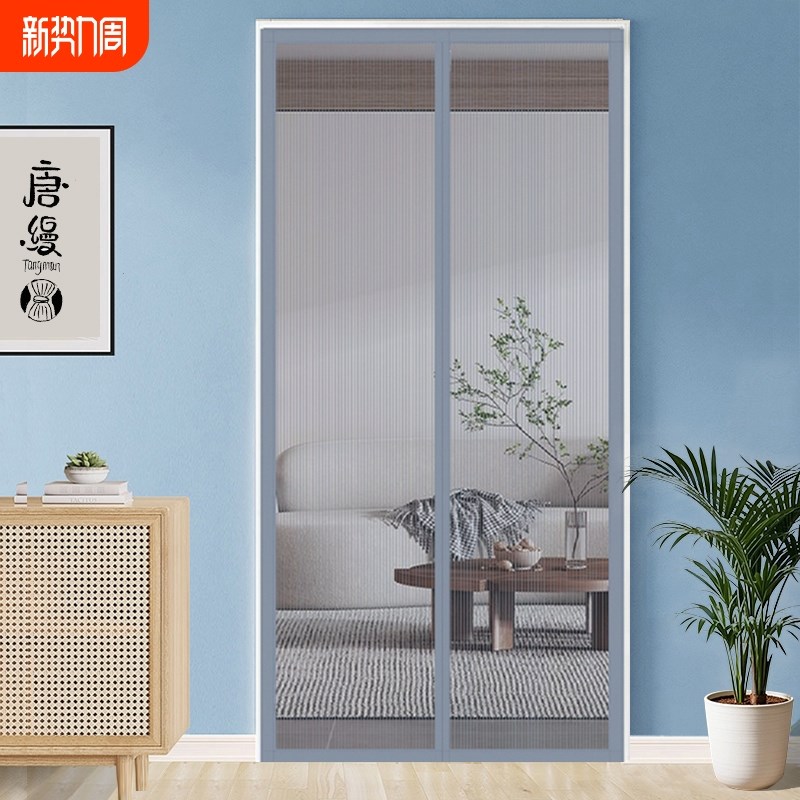 全磁条金刚款防蚊门帘夏季家用魔术贴磁性自吸纱窗纱门免打孔隔断