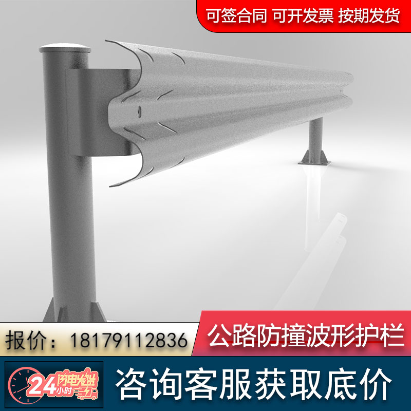 乡村道路波形护栏厂全国安装