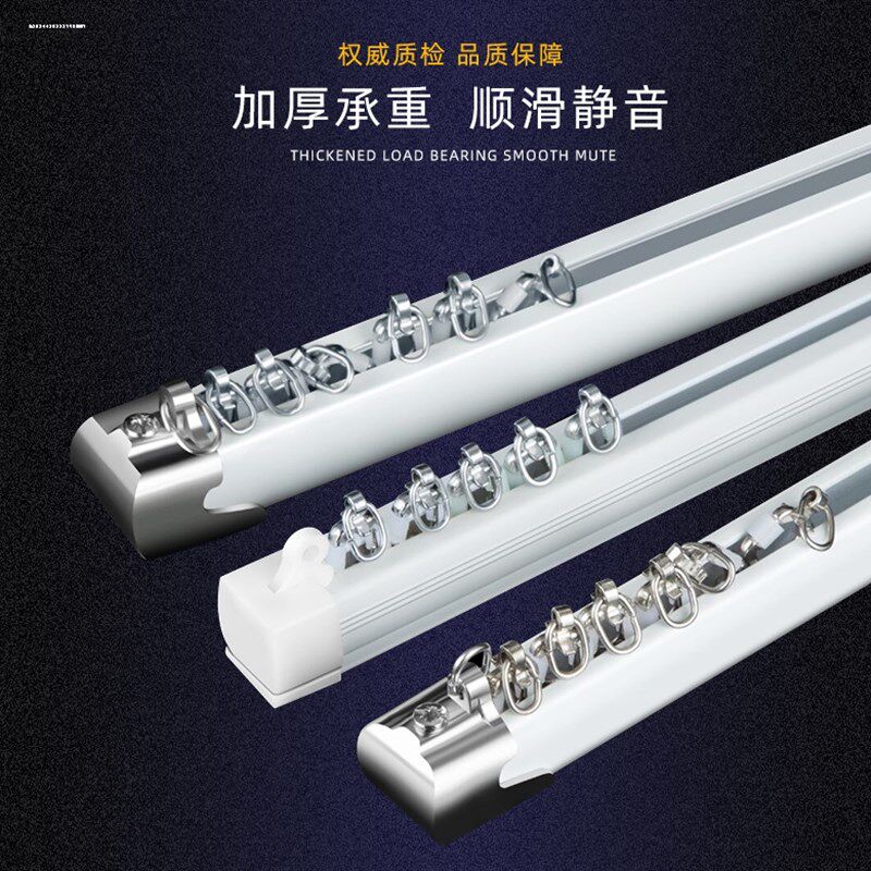 铝合金窗帘盒轨道罗马杆导轨直杆双轨单轨道滑轨滑轮滑道侧装顶装