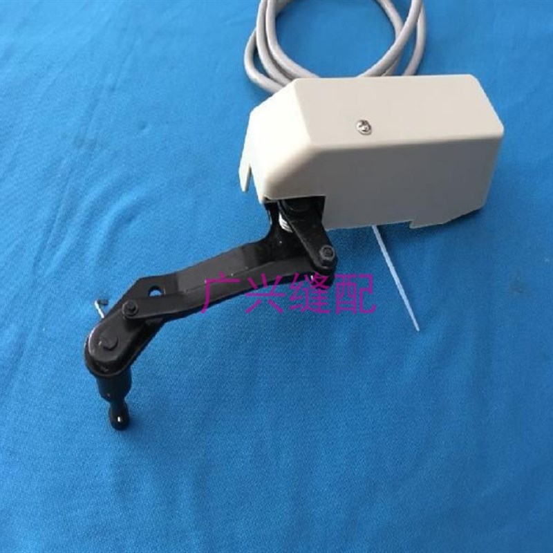 缝纫机配件电脑平车8700-7扫线器拨线组件拨线电磁铁装机扫线器