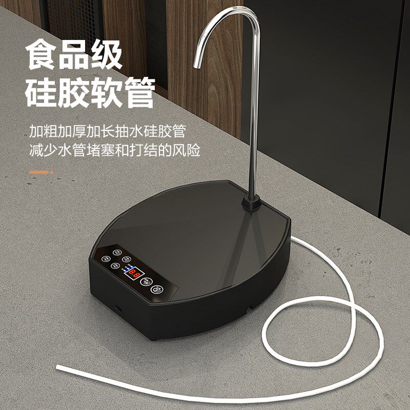 桶装水抽水器电动纯净水桶出饮水机泵压水器桌桶托 托盘款上水器