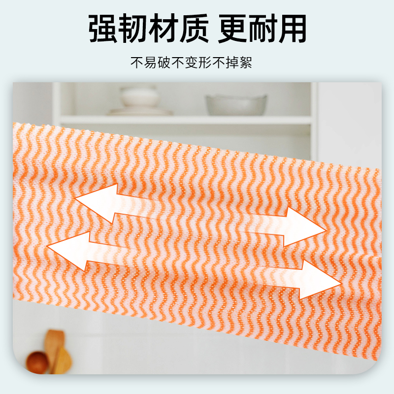 懒人抹布干湿两用厨房用纸专用纸巾一次性洗碗布家务清洁用品家用