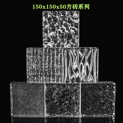 正方形水晶砖玻璃砖实心彩色美观大方透明客厅玄关卫生间隔断墙