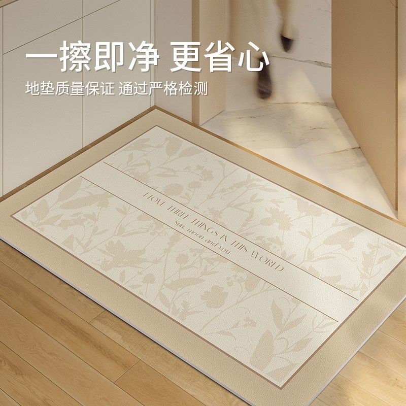 入户门地垫进门门垫门口脚垫pvc奶油风简约耐脏地毯可擦免洗家用,居家布艺,入户地垫,淘宝优惠券,粉丝福利购,淘宝优惠卷