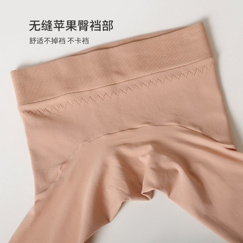 阿凡迪裤袜女超自然单层裸感光腿神器锁温保暖肉色打底裤袜秋冬,女士内衣/男士内衣/家居服,连裤袜/打底袜,淘宝优惠券,粉丝福利购,淘宝优惠卷
