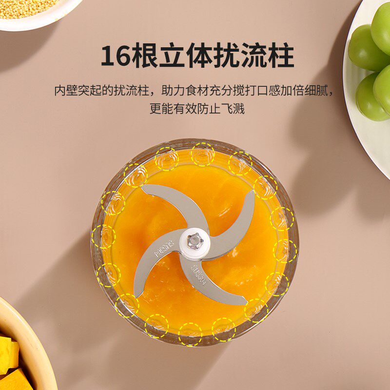 Flybee斐彼辅食机婴儿宝宝专用辅食套装料理机研磨神器儿童搅拌机