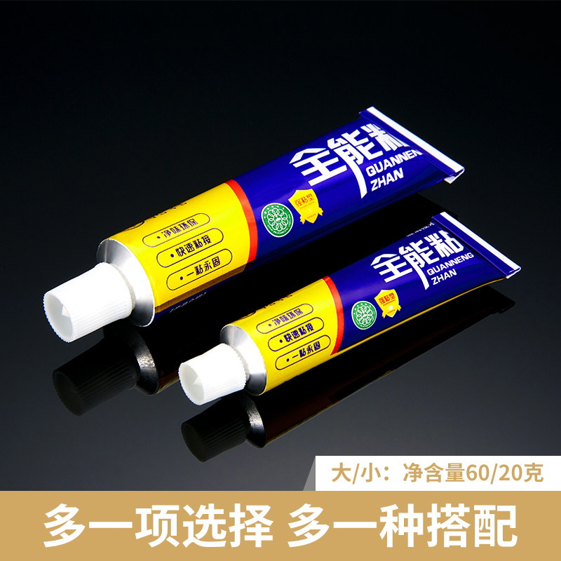 强力万能代液体钉免液体钉金属免打孔墙面装修铝合金收边条使用胶,基础建材,免钉胶,淘宝优惠券,粉丝福利购,淘宝优惠卷