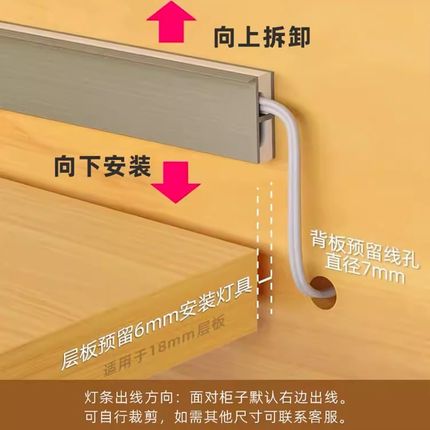 智能免开槽卡18mm上下发光双面层板灯带酒柜led线条灯嵌入式明装