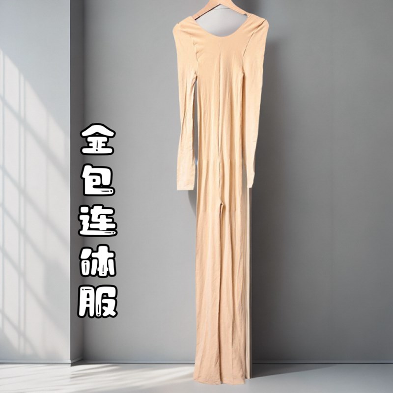 连体打底衫长袖简约肤色连体长袖短袖勾手指紧身可定制演出服打底