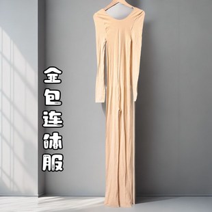 连体打底衫长袖简约肤色连体长袖短袖勾手指紧身可定制演出服打底