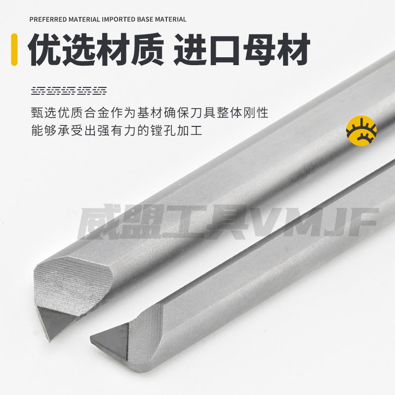 金刚石镗孔刀60度/PCD内孔刀/聚晶金刚石里孔刀/白钢柄4/5/6/8/10