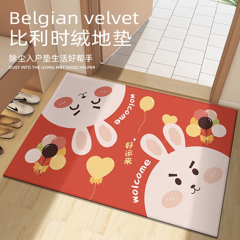 喜庆地垫门垫家用防滑入户玄关门口进门蹭土脚垫子卧室厕所吸水垫