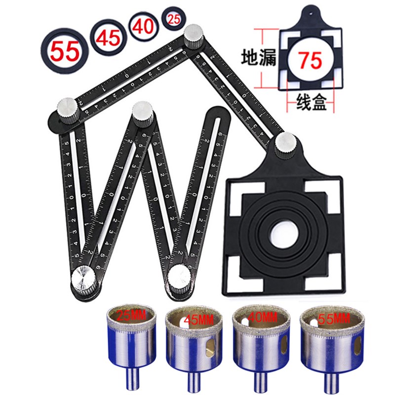 六折尺多功能万向尺瓷砖开孔神器定位器万能折叠尺开孔尺瓷砖工具