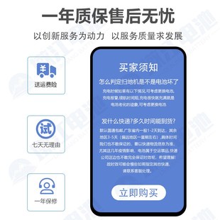 适用科语扫地机电池C510/512/520/600/602/626/628/800/820 BL601