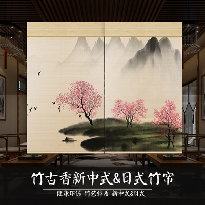 竹帘卷帘窗帘卷拉式家用门帘手拉日式升降遮光遮阳防晒茶道隔断帘