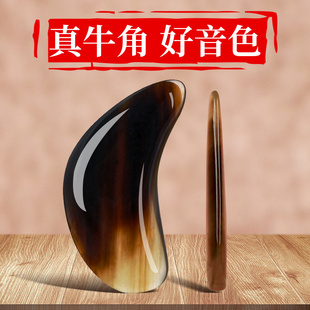 碧瑶牛角古筝指甲成人儿童专业演奏级双面弧指甲片义甲片