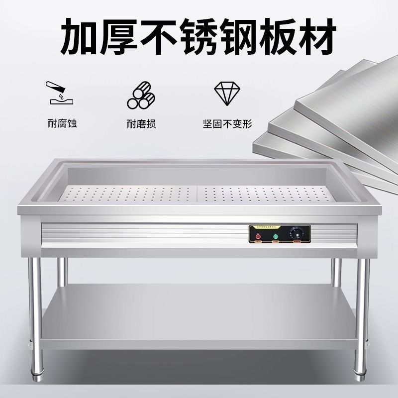 厨恒宇商用不锈钢保温台蒸菜台快餐电加热小碗菜蒸包馒头保温台,厨房电器,保温台/快餐台/售饭台/热餐机,淘宝优惠券,粉丝福利购,淘宝优惠卷
