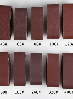 环形砂带533x75mm砂带机专用砂纸卷强力砂带抛光打磨沙带木工油漆