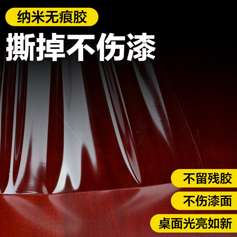 家具贴膜透明岩板餐桌面保护膜耐高温防烫实木台面茶几大理石贴纸