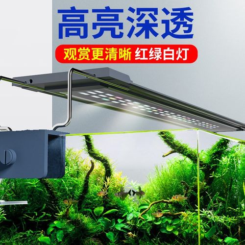 水草灯专业led防水照明灯全光谱灯管t5ho水族箱南风草缸灯鱼缸灯