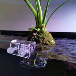 鱼缸水培植物挂篮支架托架高度可调节水族造景鱼缸造景盆植物水草