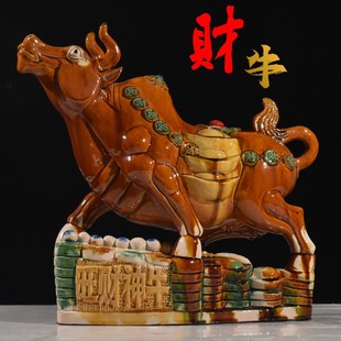 正北卫生间瓷牛摆件家居厨房陶瓷牛工艺品低头喝水牛黄牛水牛卧牛