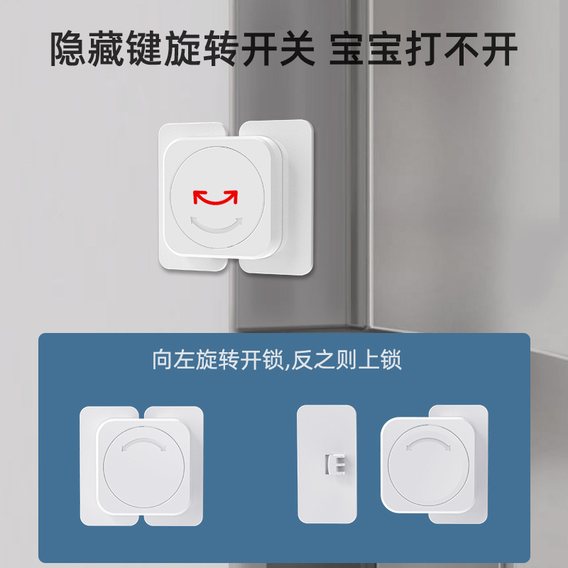 柜子门固定卡扣抽屉扣防宝宝防滑出防夹手神器儿童宝宝安全锁防护