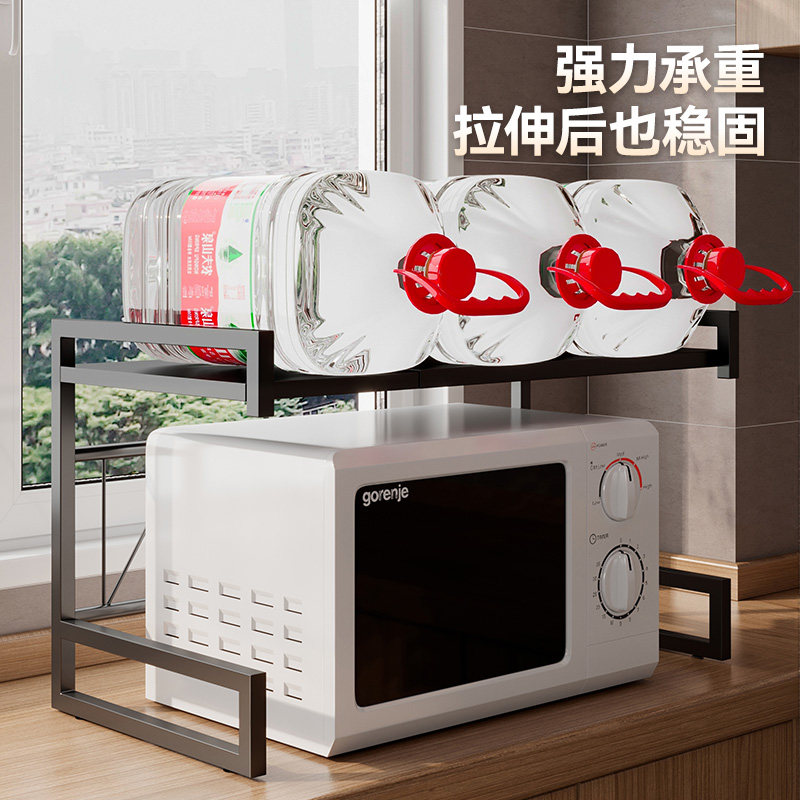 可伸缩厨房置物架微波炉架多功能家用双层烤箱电饭锅小家电收纳层