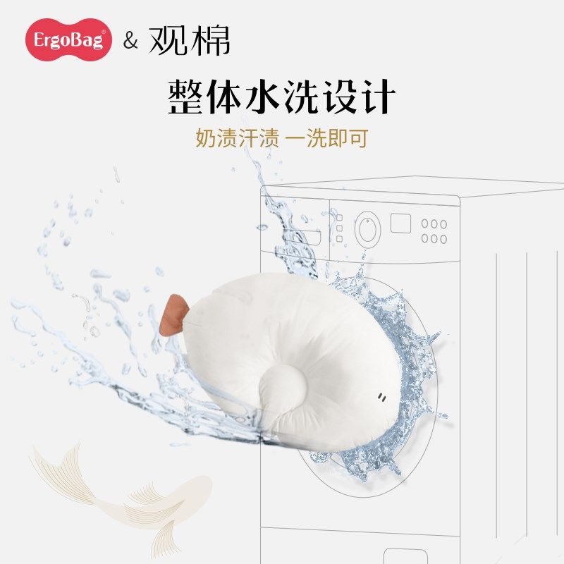 ergobag新生婴儿枕头定型枕宝宝0-1岁专用小枕头矫正头型防偏头,婴童用品,婴童枕头/枕芯,淘宝优惠券,粉丝福利购,淘宝优惠卷
