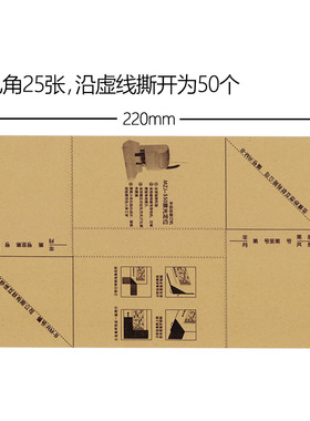 金蝶KP-J101记账凭证封面RM01B会计财务装订封皮含包角225*142mm