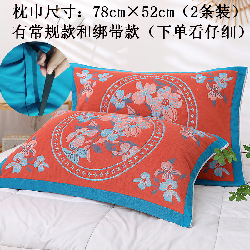 全棉枕巾可固定绑带款防滑防脱落吸汗盖巾加厚纯棉纱布枕巾一对装