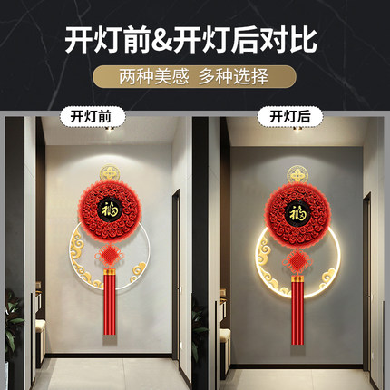 玄关福字挂画立体实物中国结走廊尽头led灯装饰画高级感发光壁画