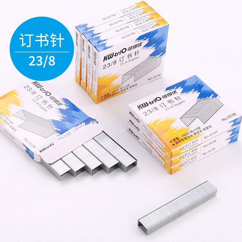 3盒装加厚装订书钉订书针厚层23/8重型钉书针钉书订订书钉1-50张