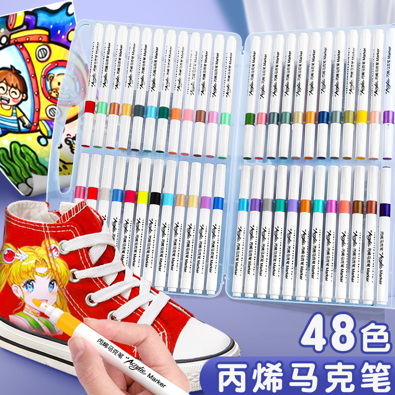 儿童专用丙烯麦克笔学生48色无毒可水洗水彩笔60色笔芯美术绘画不,文具电教/文化用品/商务用品,马克笔,淘宝优惠券,粉丝福利购,淘宝优惠卷