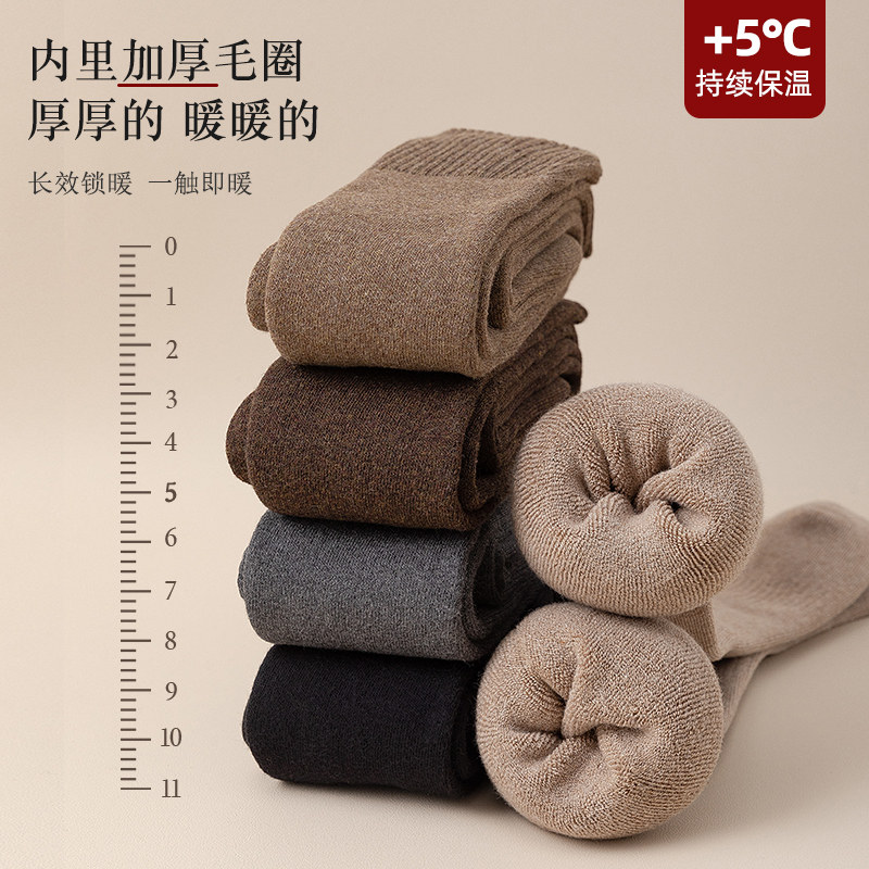 过膝袜子女纯棉秋冬季加绒加厚保暖毛圈高筒长袜冬天护膝盖长筒袜,女士内衣/男士内衣/家居服,长筒袜,淘宝优惠券,粉丝福利购,淘宝优惠卷