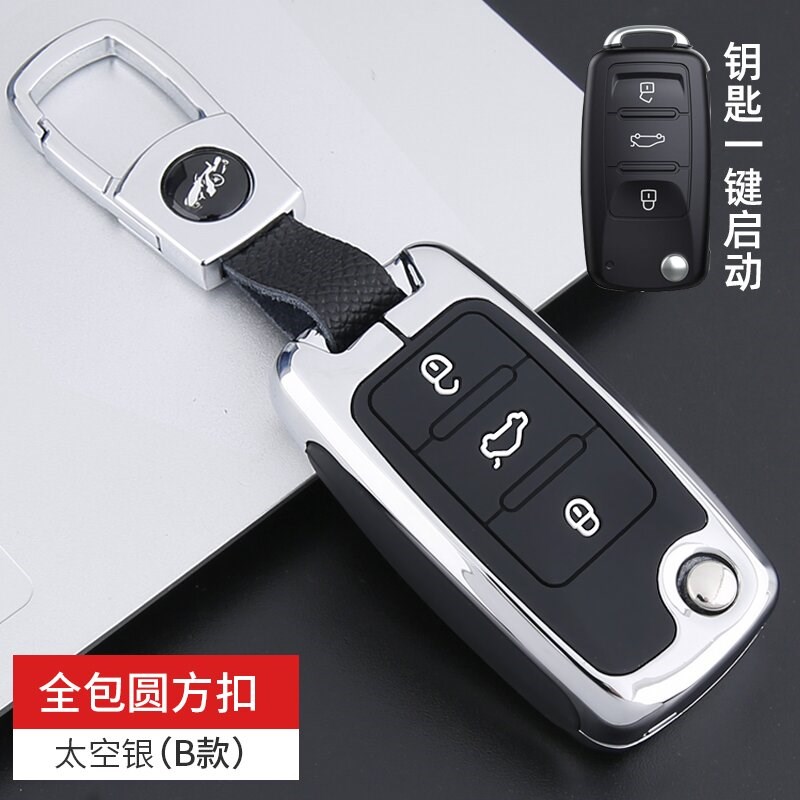 适用17款18大众新速腾钥匙套polo朗逸宝来捷达途观金属车保护包包