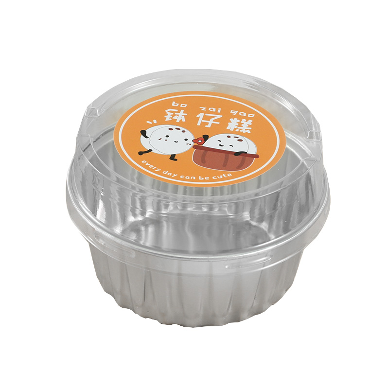 钵仔糕打包盒专用模具一次性耐高温铝箔碗杯钵仔糕碗盒子商用摆摊