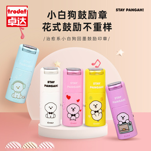 卓达儿童鼓励印章学生作业章幼儿园表扬奖励章老师批改作业印章真