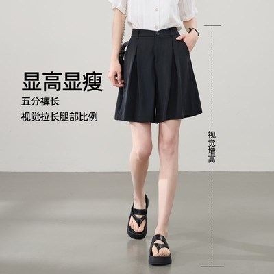 逸阳凉感四分白色短裤女夏季新款裤子休闲垂感高腰A字五分裤裙子