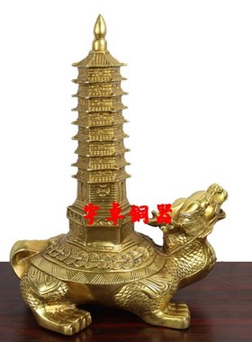 宇卓铜器纯铜背塔龙龟 铜文昌塔 背塔龙龟 龟背塔 工艺品摆件