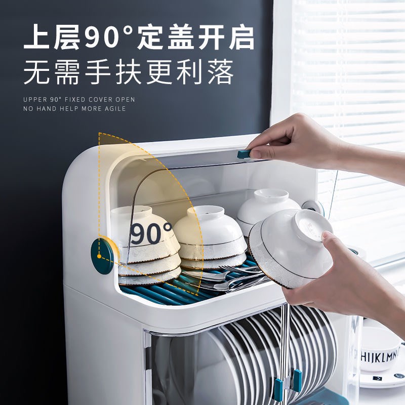 双层轻奢沥水碗柜家用消毒碗架碗筷收纳盒置物架带盖碗碟架放餐具
