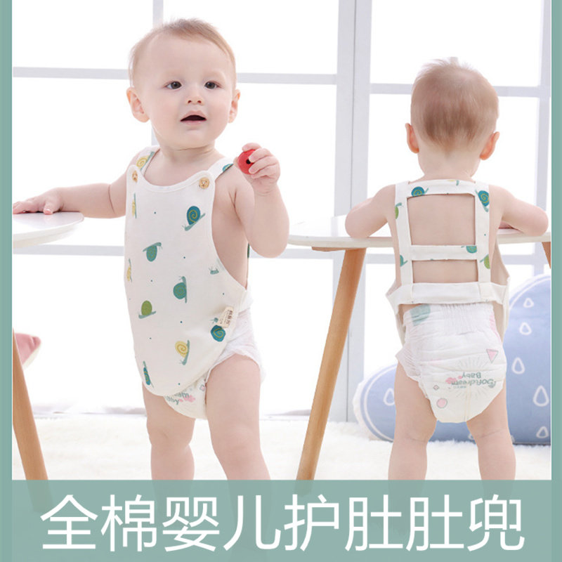 宝宝护肚兜纯棉夏季薄款婴幼儿护肚围薄新生婴儿护肚神器护肚脐夏,童装/婴儿装/亲子装,肚兜,淘宝优惠券,粉丝福利购,淘宝优惠卷