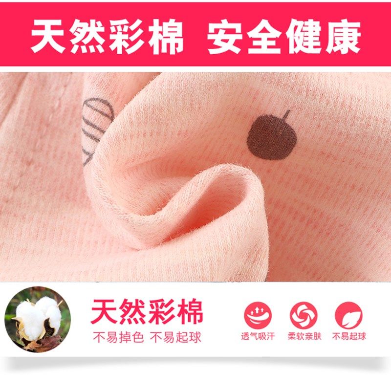 中小童纯棉秋衣秋裤婴幼儿彩棉套装宝宝套头内衣肩扣平腰春秋冬新,童装/婴儿装/亲子装,内衣套装,淘宝优惠券,粉丝福利购,淘宝优惠卷