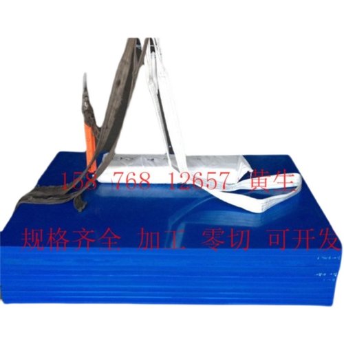 耐磨pa66尼龙板加工定做 加玻纤尼龙棒 蓝绿黑色MC长条方块垫板