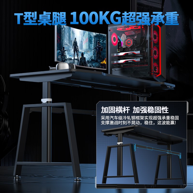 家用T2P智能电动升降电竞桌面洞洞板一体置物架站立式白色电脑桌