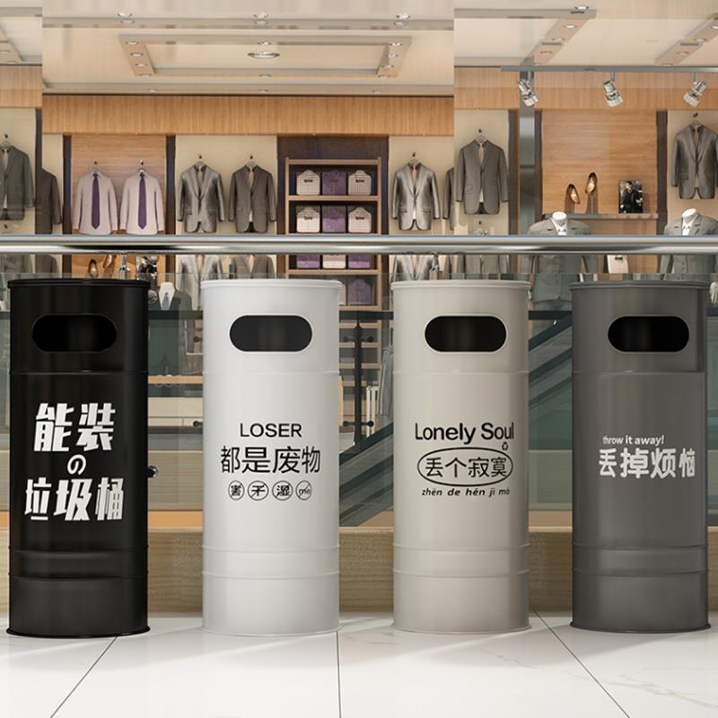 创意高颜值工业垃圾桶汽油桶复古垃圾筒铁油桶大号室外大容量商用