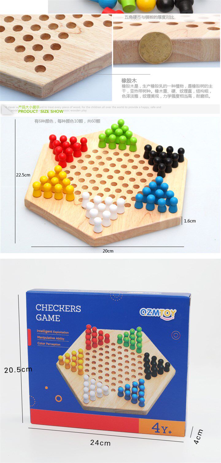 Китайские шашки 六角跳棋男孩女孩小学生亲子游戏棋类g木质跳跳棋桌游儿童益智玩 No brand