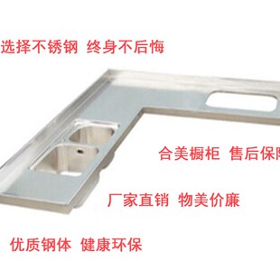 不锈钢台面定制做厨房灶台橱柜不锈钢整体橱柜Q水池柜台面简约现