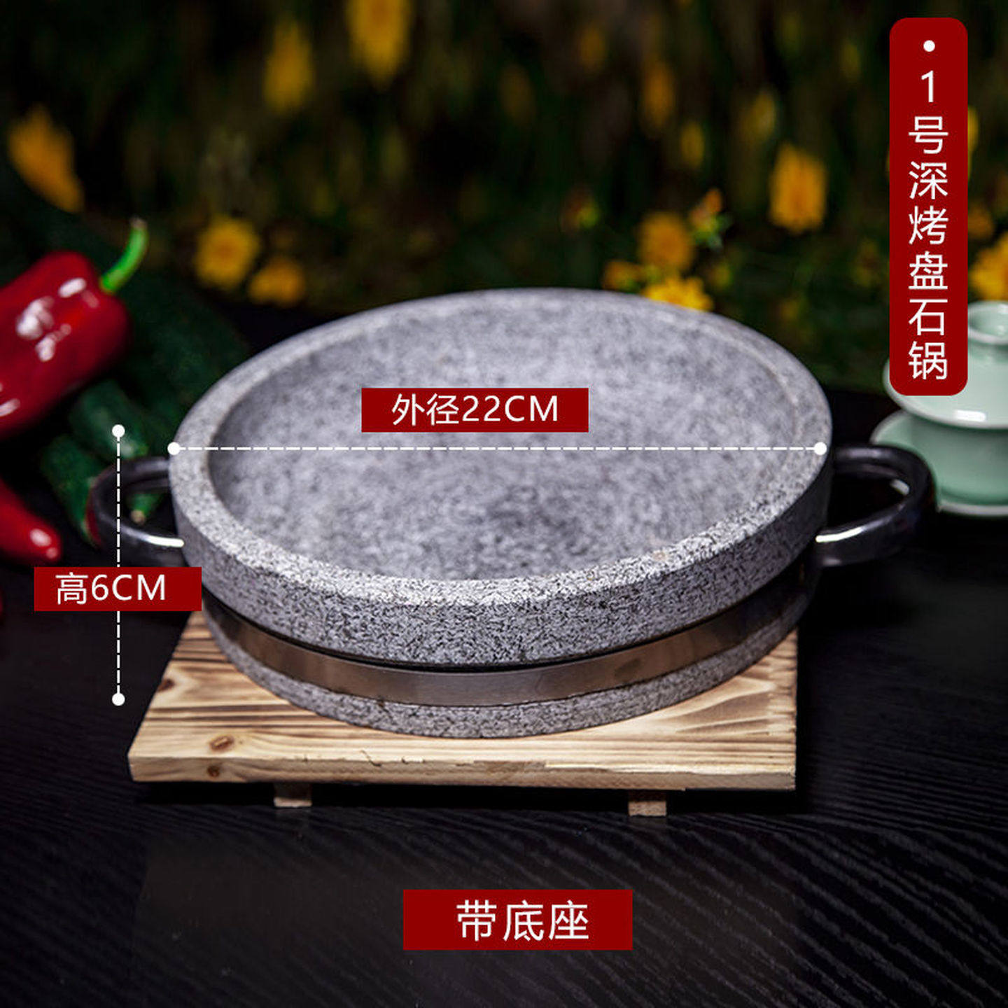 天然石锅韩国拌饭砂锅烤石盘烧烤盘韩式烤肉烤盘深烤盘石锅鱼砂锅